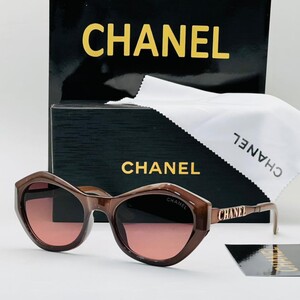 Sunglasses - Chanial